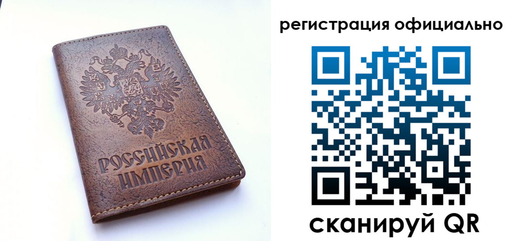 прописка 2025 в Георгиевске
