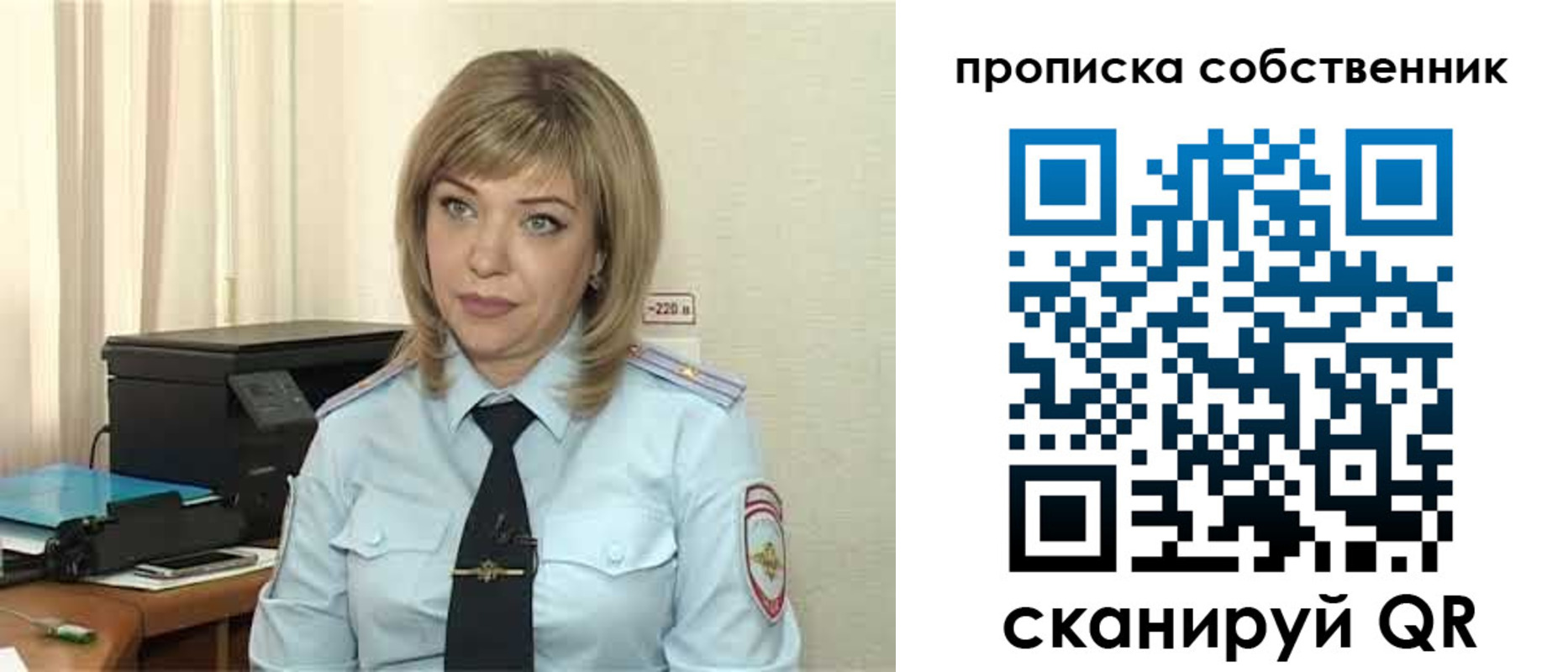 регистрация для школы в Георгиевске