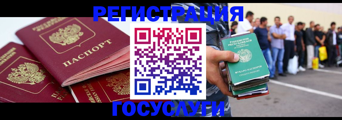 регистрация для школы в Георгиевске