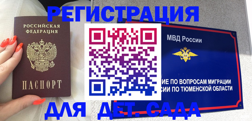 форма 3 в Георгиевске