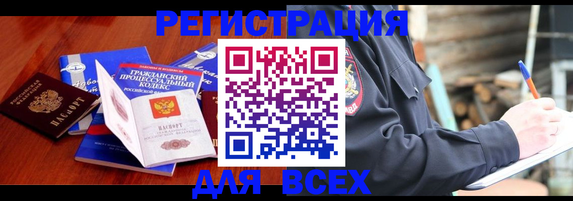 регистрация для дет. сада в Георгиевске
